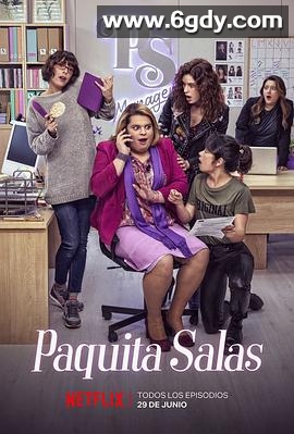 胖妞星探 第二季(2018)完结已完结迅雷网盘全集下载