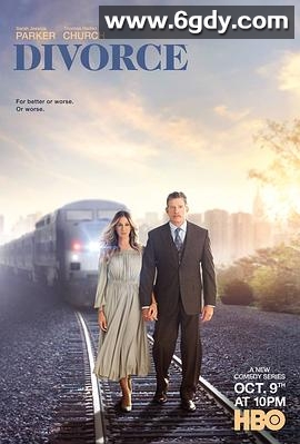 离婚 第一季(2016)完结已完结迅雷网盘全集下载