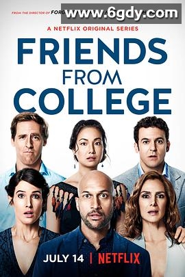 大学同学 第一季(2017)完结8集全迅雷网盘全集下载