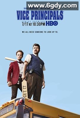 副校长 第一季(2016)完结9集全迅雷网盘全集下载