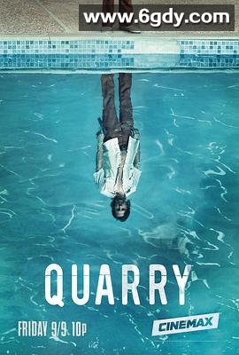 夸里(2016)完结8集全迅雷网盘全集下载