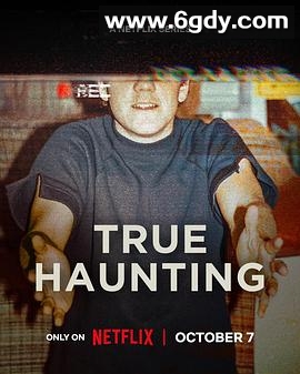 鬼屋实录(2025)完结5集全迅雷网盘全集下载