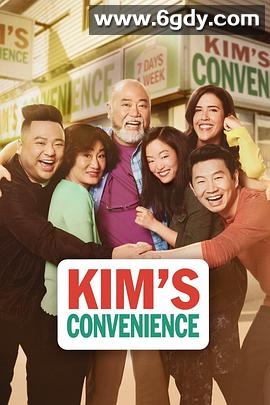 金氏便利店 第五季(2021)完结13集全迅雷网盘全集下载