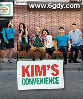 金氏便利店 第四季(2020)完结13集全迅雷网盘全集下载