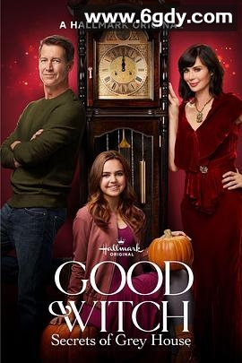 好女巫 第三季(2017)完结已完结迅雷网盘全集下载