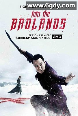 荒原 第二季(2017)完结10集全迅雷网盘全集下载