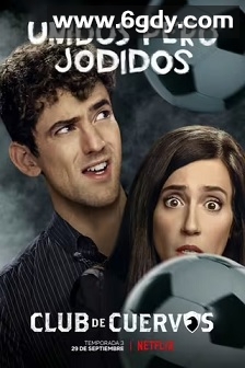 乌鸦俱乐部 第三季(2017)完结10集全迅雷网盘全集下载