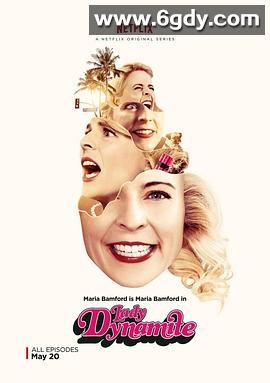 炸天女郎 第一季(2016)完结12集全迅雷网盘全集下载