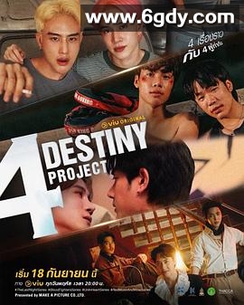 红月与酒(2025)完结已完结迅雷网盘全集下载