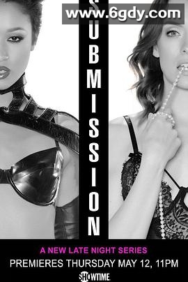 欲奴(2016)完结6集全迅雷网盘全集下载