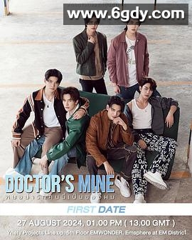 甜心医生(2025)完结9集全迅雷网盘全集下载