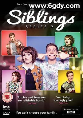 贱精姐弟 第二季(2016)完结已完结迅雷网盘全集下载