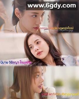 失控(2025)完结更新至第27集迅雷网盘全集下载