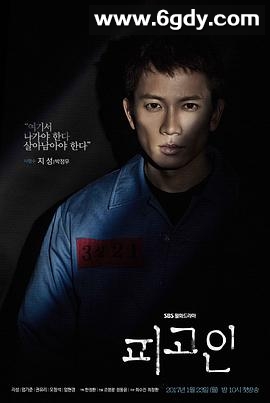 被告人(2017)完结18集全迅雷网盘全集下载