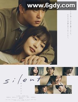 静雪(2022)完结11集全迅雷网盘全集下载