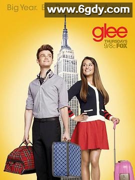 欢乐合唱团 第四季(2012)完结22集全迅雷网盘全集下载