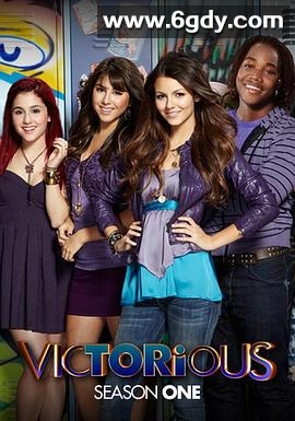 胜利之歌 第一季(2010)完结已完结迅雷网盘全集下载