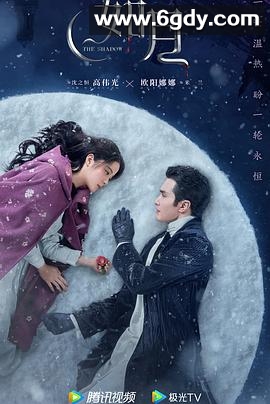 冰雪谣(2024)完结24集全迅雷网盘全集下载