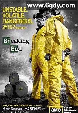 绝命毒师 第三季(2010)完结13集全迅雷网盘全集下载