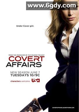 谍影迷情 第二季(2011)完结16集全迅雷网盘全集下载