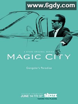 魔幻都市 第二季(2013)完结8集全迅雷网盘全集下载