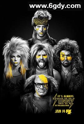 费城永远阳光灿烂 第十季(2015)完结已完结迅雷网盘全集下载