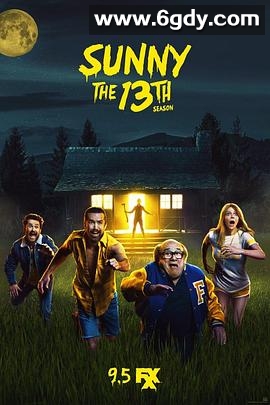 费城永远阳光灿烂 第十三季(2018)完结已完结迅雷网盘全集下载