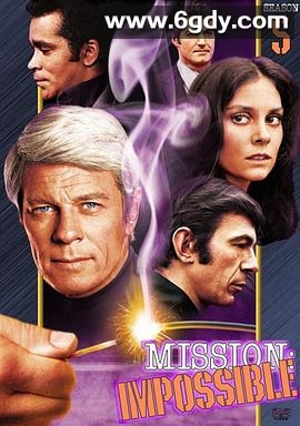 虎胆妙算 第五季(1970)完结已完结迅雷网盘全集下载