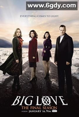 大爱 第五季(2011)完结10集全迅雷网盘全集下载