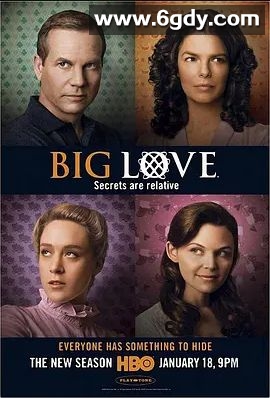 大爱 第三季(2009)完结10集全迅雷网盘全集下载