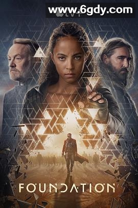 基地 第三季(2025)完结10集全迅雷网盘全集下载