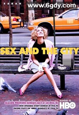 欲望都市 第五季(2002)完结全8集迅雷网盘全集下载