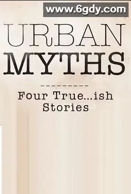 都市传说 第一季(2017)完结已完结迅雷网盘全集下载