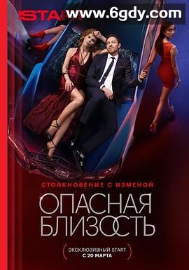 液态惊情(2025)完结8集全迅雷网盘全集下载