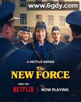 警界新力量(2025)完结6集全迅雷网盘全集下载