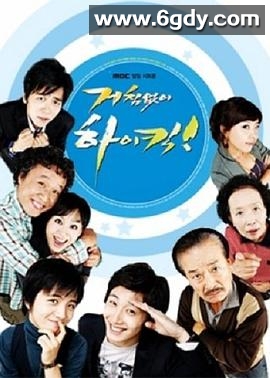 搞笑一家人(2006)完结167集全迅雷网盘全集下载