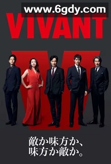 别班(2023)完结10集全迅雷网盘全集下载