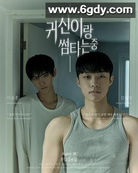 与鬼暧昧中(2025)完结已完结迅雷网盘全集下载