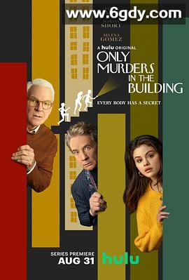 大楼里只有谋杀 第一季(2021)完结全10集迅雷网盘全集下载