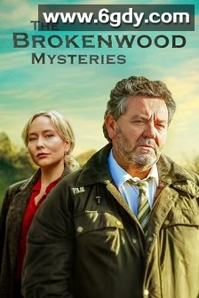 断林镇谜案 第十季(2024)完结6集全迅雷网盘全集下载