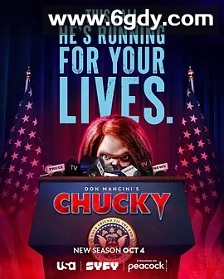 鬼娃恰吉 第三季(2023)完结8集全迅雷网盘全集下载