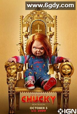 鬼娃恰吉 第二季(2022)完结8集全迅雷网盘全集下载