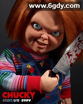 鬼娃恰吉 第一季(2021)完结8集全迅雷网盘全集下载