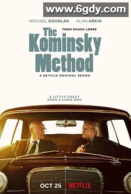 柯明斯基理论 第二季(2019)完结8集全迅雷网盘全集下载