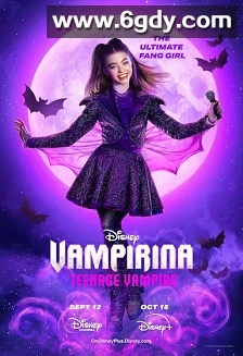 可爱尖牙小娜娜：少年吸血鬼(2025)完结16集全迅雷网盘全集下载