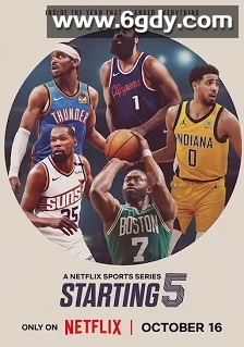 先发五虎 第二季(2025)完结8集全迅雷网盘全集下载