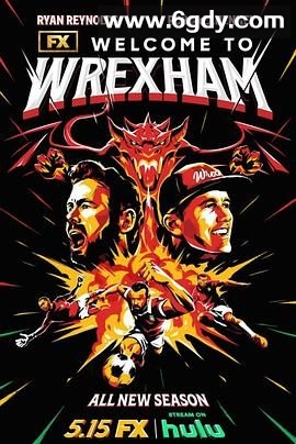 欢迎来到雷克瑟姆 第四季(2025)完结8集全迅雷网盘全集下载