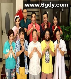 开心边角料(2014)完结已完结迅雷网盘全集下载