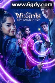 少年魔法师：后继者 第二季(2025)完结10集全迅雷网盘全集下载