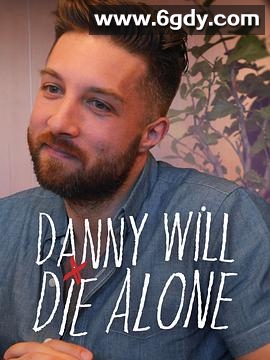 丹尼将孤独终老 第一季(2024)完结已完结迅雷网盘全集下载